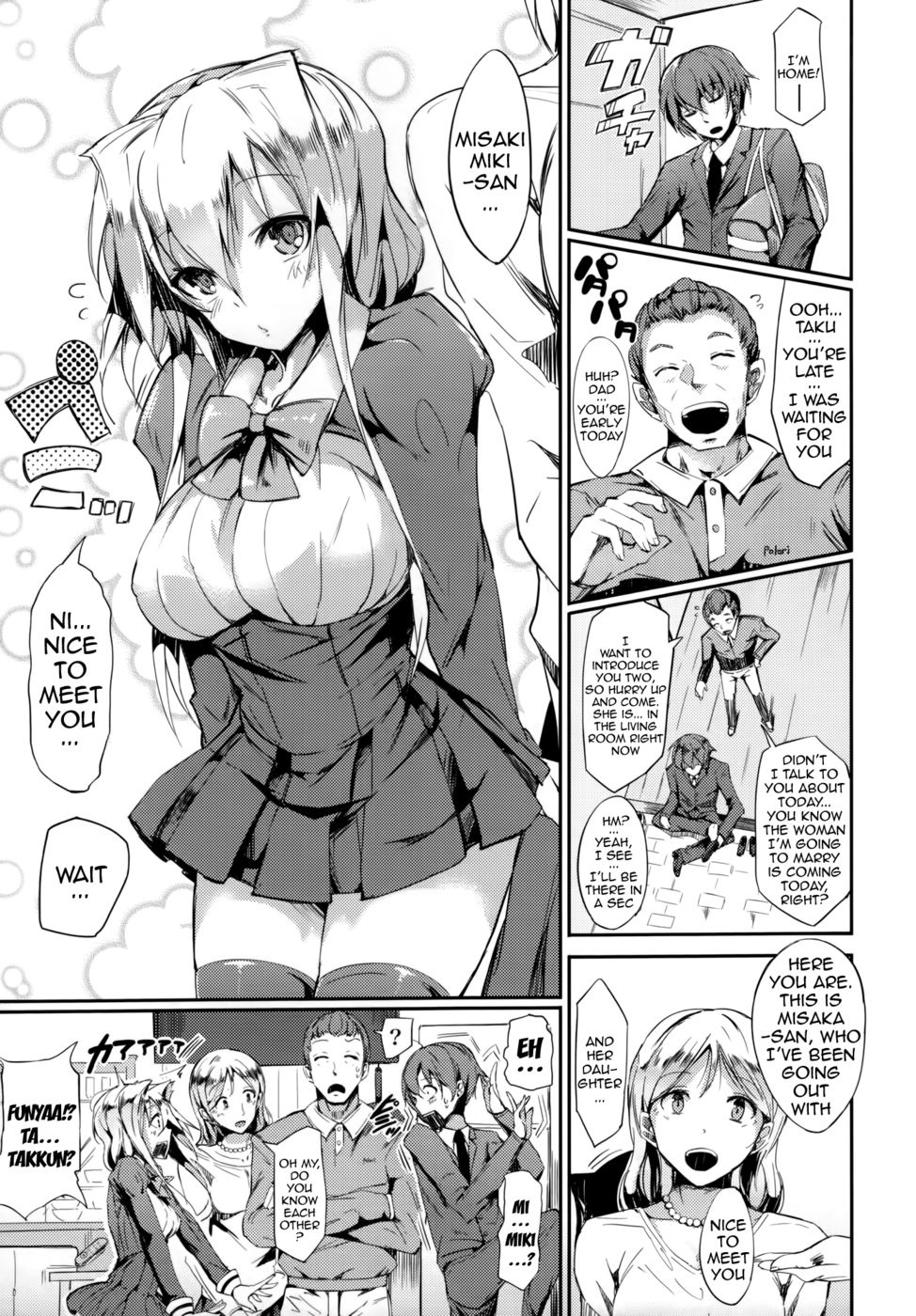 Hentai Manga Comic-More than a little sister, less than a friend? More than a little sister, less than a bride?-Read-1